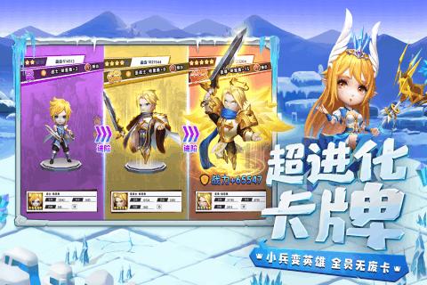 球球大作战下载最新版